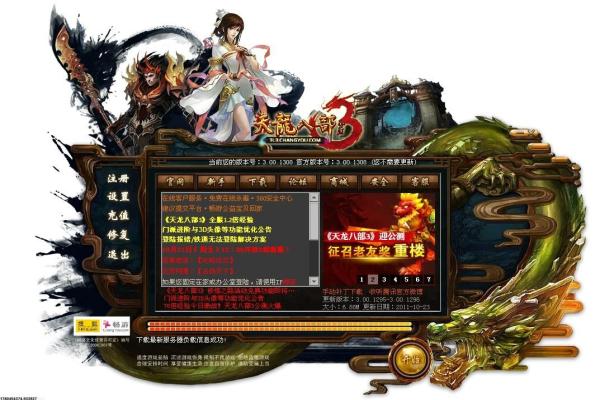 2024年热门手机游戏排行榜：最佳手游推荐
