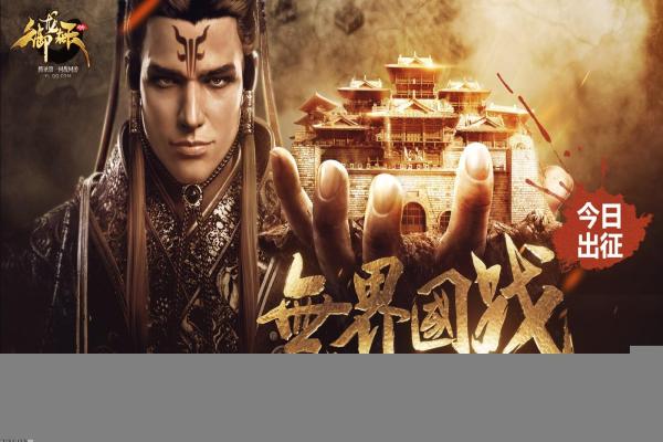 《看门狗2》主支线任务解密及过关技巧