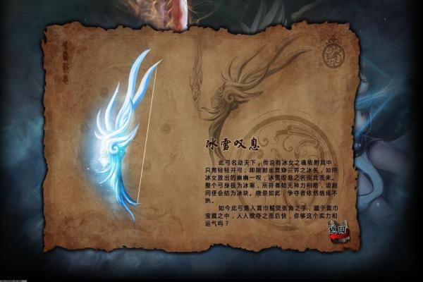 行动崛起，《封神榜》超强玩家作战优势分析